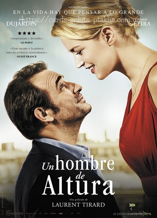Jean Dujardin und Virginie Efira in romantischer Szene vor einer Stadtsilhouette, französisches Filmposter