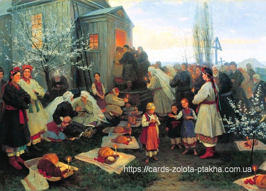 Gemälde von Mykola Pymonenko: Dorfbewohner mit Kerzen und Osterspeisen vor einer ukrainischen Kirche im Morgenlicht