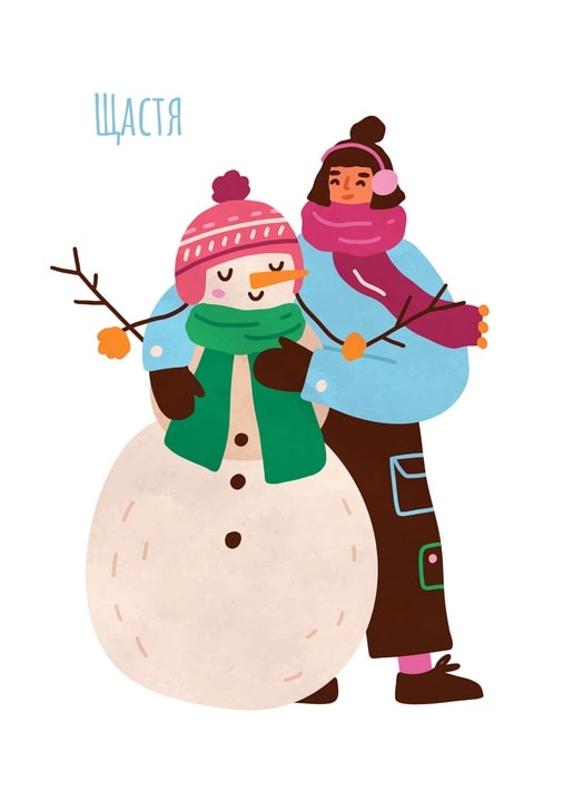 Girl in a blue coat helping build a snowman, postcard captioned ‘Happiness’