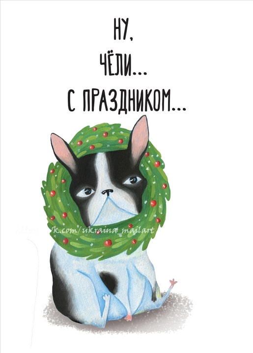 Illustration einer mürrischen Bulldogge mit einem Kranz aus roten Beeren und einem frechen Feiertagsgruß darüber.