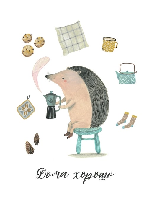 Aquarell-Igel kocht Kaffee auf einem Hocker, umgeben von Keksen, Kessel und Socken