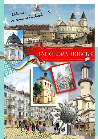 Fotocollage-Postkarte mit Willkommensgruß aus Iwano-Frankiwsk, mit Kirchen und Uhrturm
