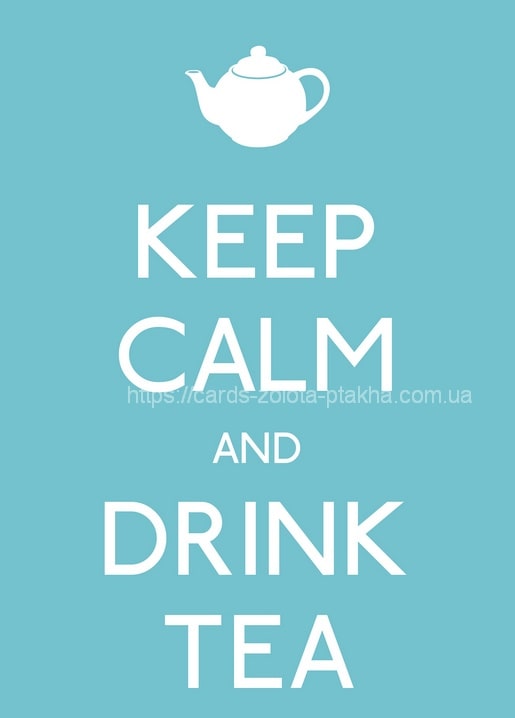 Бірюзова листівка з білим чайником та написом Keep Calm and Drink Tea