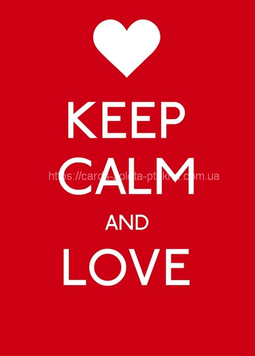 Червона листівка з білим серцем та написом Keep Calm and Love