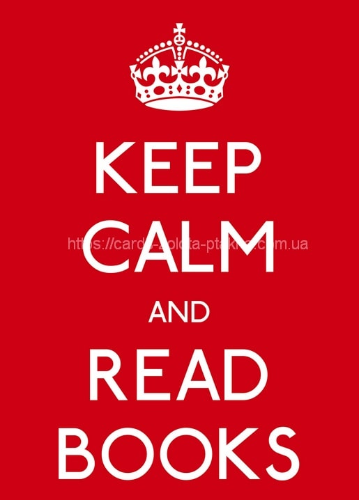 Червона листівка з фразою «Keep Calm and Read Books» та короною