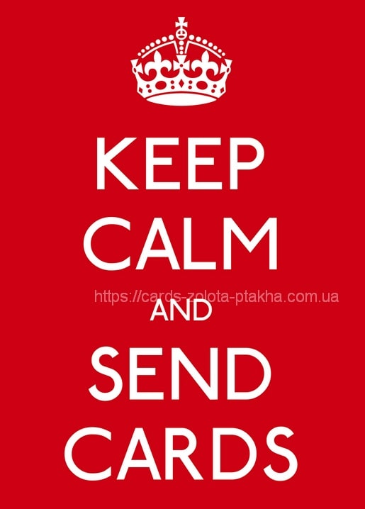 Червона листівка з білою короною та написом Keep Calm and Send Cards