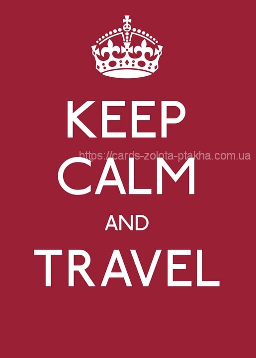 Бордова листівка з білою короною та написом Keep Calm and Travel