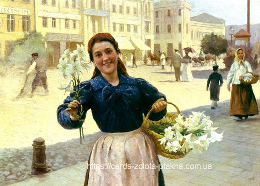 Gemälde von Mykola Pymonenko: lächelnde Blumenverkäuferin mit Lilien auf einer sonnigen Straße in Kiew