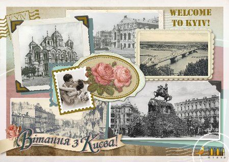 Vintage-Postkartencollage „Grüße aus Kiew“ mit Andreaskirche und Flussbrücke
