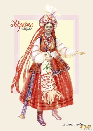 Illustration einer Frau in Volkstracht der Region Kiew mit Federkrone und Korallenkette