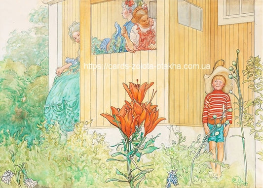 Листівка Carl Larsson / Видавничий дім "Золота Птаха"