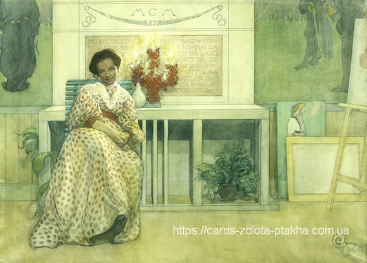 Листівка Carl Larsson / Видавничий дім "Золота Птаха"