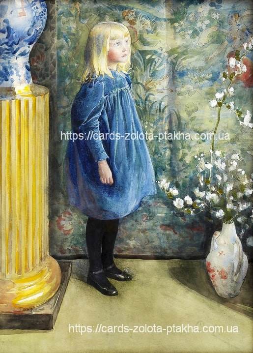 Листівка Carl Larsson / Видавничий дім "Золота Птаха"