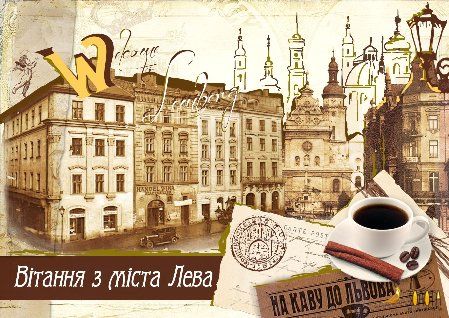 Postkarte mit Collage der Lviv-Altstadt und einer Tasse Kaffee