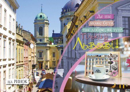 Straßenansicht des Rynok-Platzes in Lwiw mit Café-Tisch und Kaffeetasse