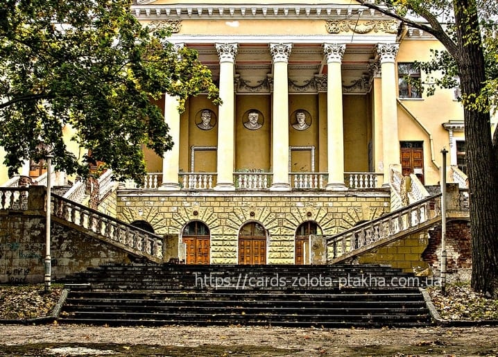 Neoclassical palace facade with Corinthian columns, portrait medallions, and a grand staircase in Dnipro, Ukraine.