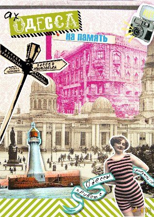 Retro-Collage mit Odessas gestreiftem Leuchtturm, einem Denkmal und einer Frau im Vintage-Badeanzug