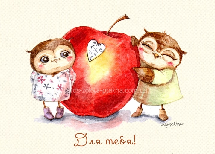 Two watercolor owl chicks holding a giant red apple with a ‘For You’ heart tag