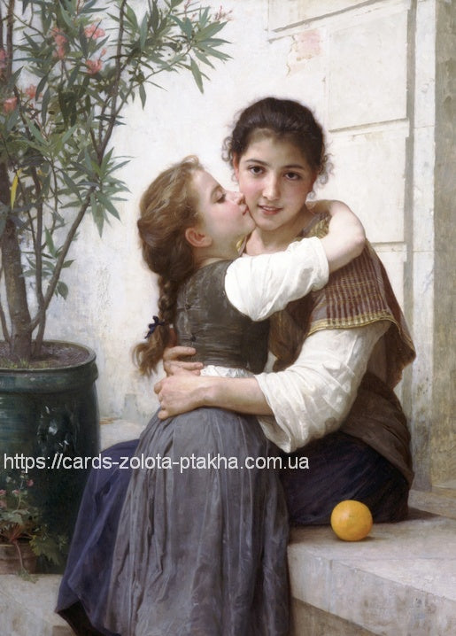 Листівка William-Adolphe Bouguereau / Видавничий дім "Золота Птаха"