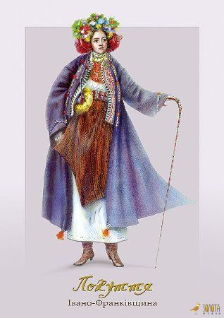 Illustration einer Frau in Volkstracht Pokuttias mit grauem Kapuzenmantel und Wanderstock