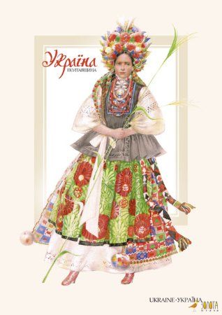 Illustrierte Postkarte mit einer Frau in traditioneller Tracht aus Poltawa mit einer Weizenähre