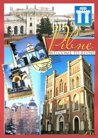Postkarten-Collage von Riwne mit Kathedrale, Stadtwappen, Glockenturm und verschneiter Straße