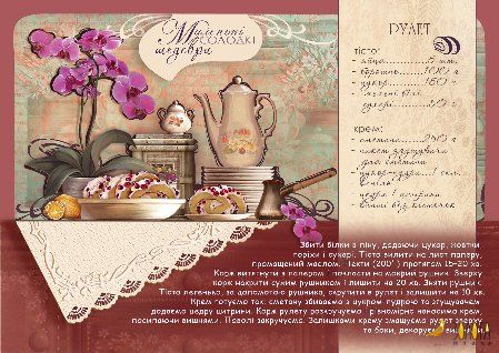 Postkarte mit Roulade-Rezept, magentafarbener Orchidee und bronzener Kaffeekanne