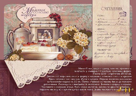 Pastellfarbenes Stillleben mit Blumenteekanne, roten Beeren, Hortensien und hoher Sauerrahmtorte