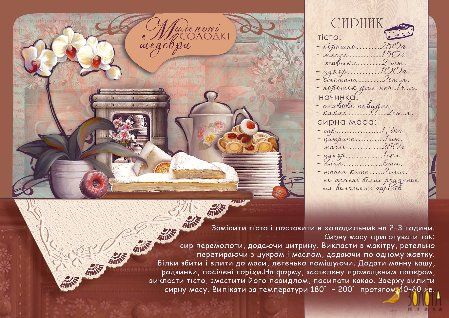 Postkarte mit Syrnyk-Rezept, weißer Orchidee und altem Teeservice