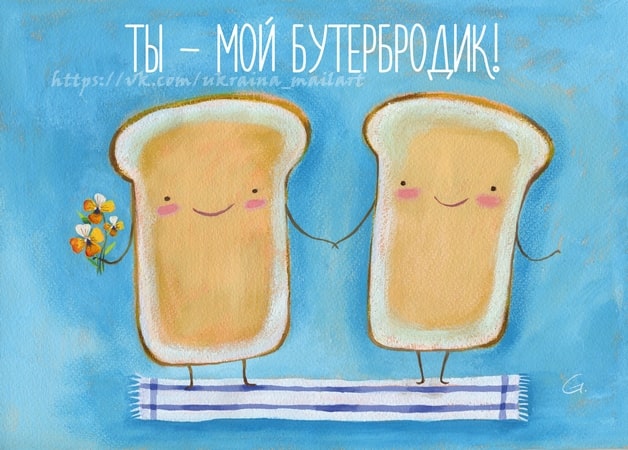Two toast slices holding hands on a striped cloth, one holding a bouquet with a bee
