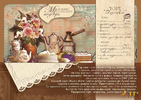 Stillleben mit kupferner Kaffeekanne, Milchkanne, gestapelten Tassen, Kuchen und rosa Pfingstrosen