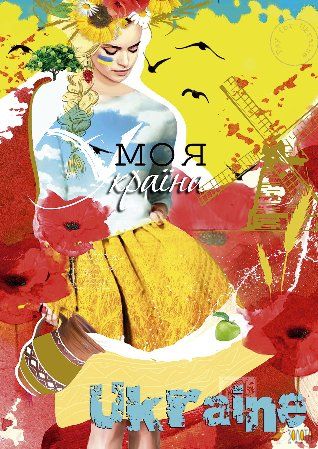 Ukrainisches Mädchen im Blumenkranz zwischen Mohnblumen und einer Windmühle