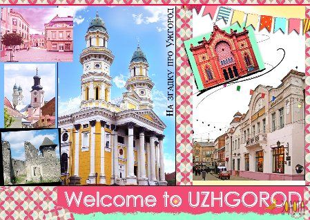 Postkarten-Collage von Uzhhorod mit Kathedrale, Burgruine und historischen Häusern
