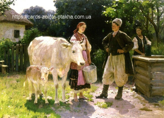 Ukrainian village courtyard painting: woman with cow and calf, man by the well, second woman drawing water