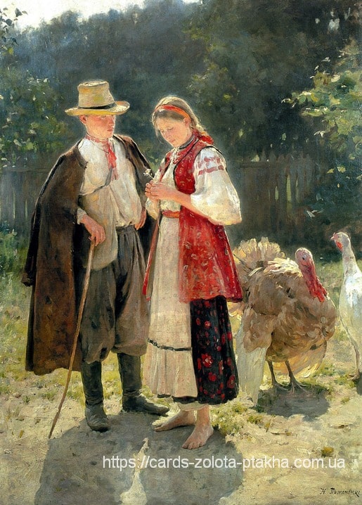 Gemälde von Mykola Pymonenko: Mann und Frau in bestickter Tracht sprechen neben Truthähnen auf einem Dorfhof
