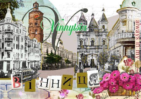Vintage-Collage-Postkarte aus Vinnytsia mit Uhrturm, Kathedrale, Straßenbahn und Gerbera-Strauß