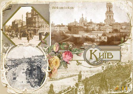Vintage sepia collage postcard of Kyiv with Pechersk Lavra bell tower and old tram street