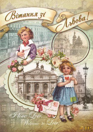 Vintage-Postkarte mit Mädchen in historischer Kleidung, Rosen und der Oper in Lwiw