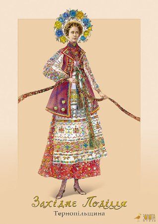 Illustration einer Frau in Volkstracht Westpodoliens mit blau-gelbem Blumenkranz
